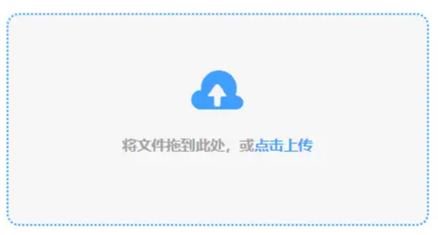 18新利LUCK官网使用讲解 - 添加文件
